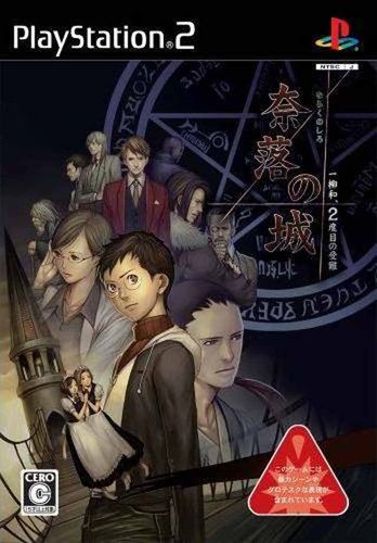 奈落之城速通攻略:5分钟教你高效开荒隐藏BOSS-4 奈落之城速通攻略:5分钟教你高效开荒隐藏BOSS-4