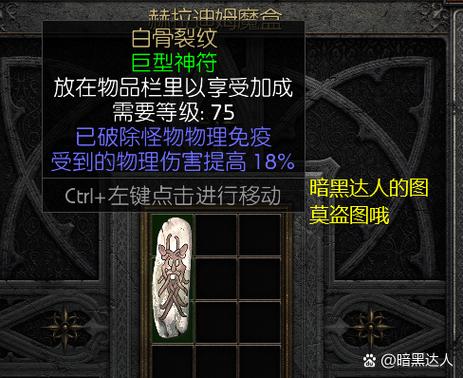 保卫深渊裂口最新打法攻略,3分钟教你轻松通关拿奖励-4 保卫深渊裂口最新打法攻略,3分钟教你轻松通关拿奖励-4