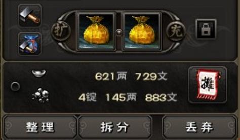 九阴真经银子怎么赚？2026最新搬砖与交易攻略-2