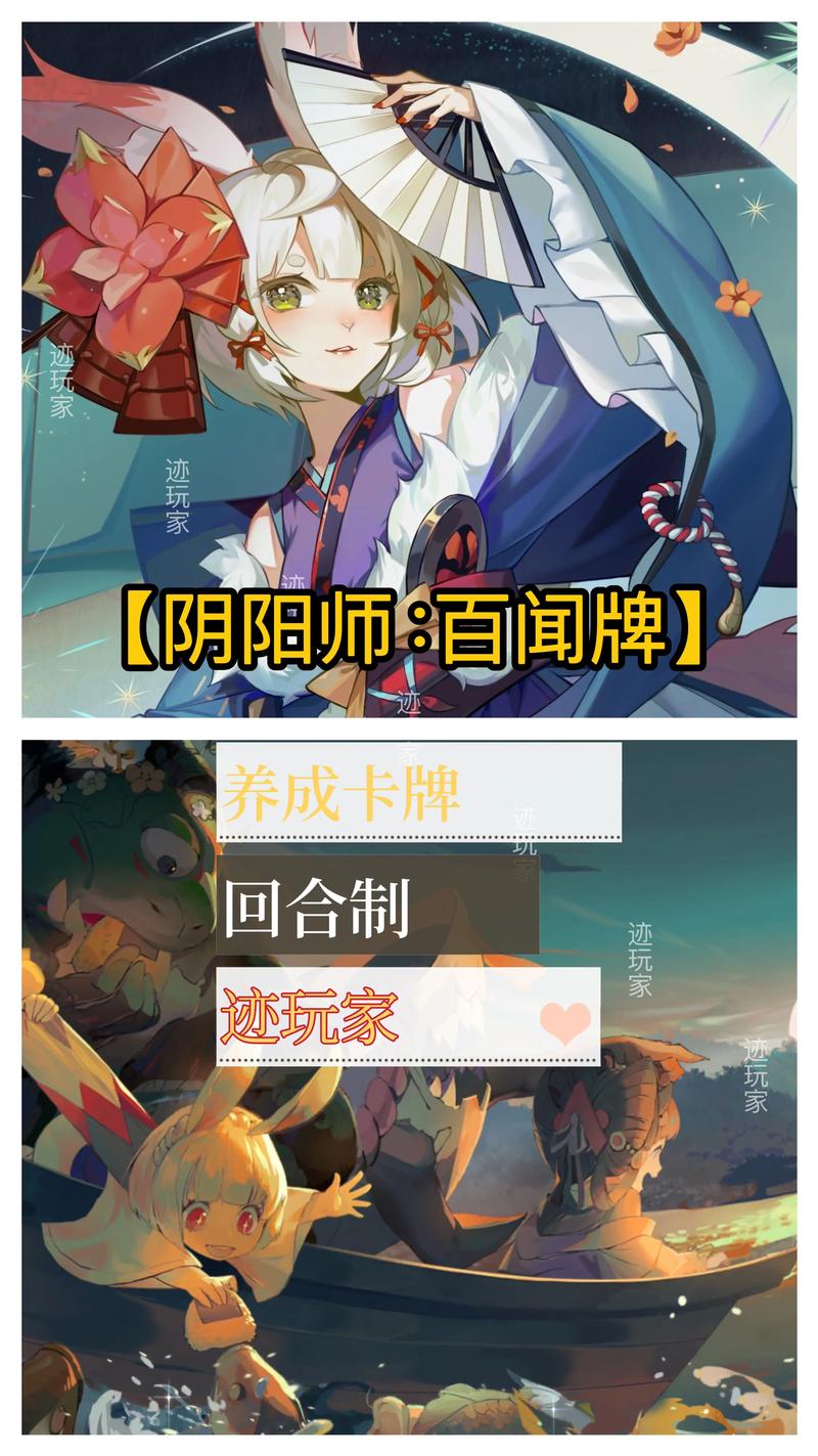 2026卡牌养成手游排行榜:这5款必玩神作你入坑了吗?-3 2026卡牌养成手游排行榜:这5款必玩神作你入坑了吗?-3