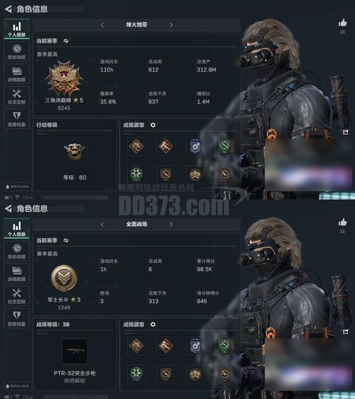 使命召唤8配置要求详解：你的电脑能流畅运行吗？-3