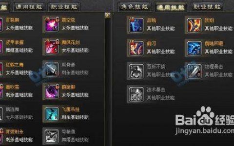 斩魂狂刀最新加点攻略，三套主流方案助你轻松开荒