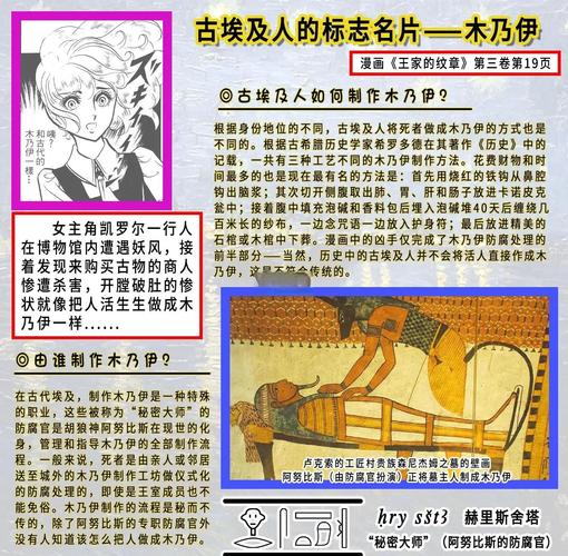 远古尸骸任务全流程攻略,5分钟教你轻松完成隐藏成就-2 远古尸骸任务全流程攻略,5分钟教你轻松完成隐藏成就-2