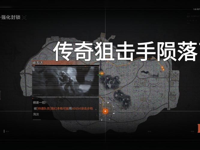 蛇盘山隐藏任务怎么触发?3分钟教你解锁全流程攻略-1 蛇盘山隐藏任务怎么触发?3分钟教你解锁全流程攻略-1