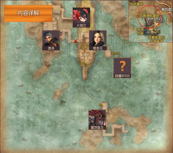 海蛇补给基地速通攻略:5分钟高效开荒路线详解-4 海蛇补给基地速通攻略:5分钟高效开荒路线详解-4