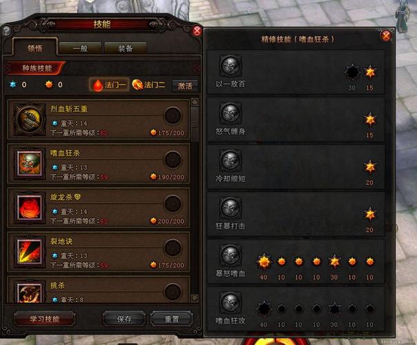 斗战神嗜血牛最新技能加点攻略,S8赛季高效输出配点方案-2 斗战神嗜血牛最新技能加点攻略,S8赛季高效输出配点方案-2