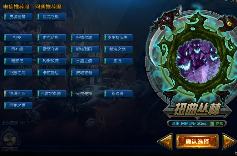 扭曲丛林怎么玩?3分钟看懂地图机制与速推打法-1 扭曲丛林怎么玩?3分钟看懂地图机制与速推打法-1