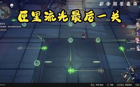 匣里流光怎么获得？最新版本获取方法及强度评测