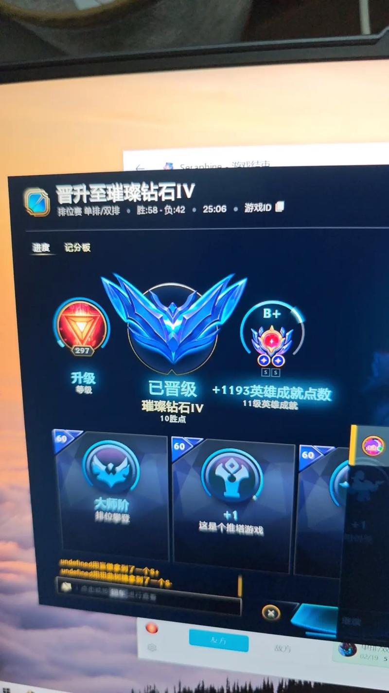 英雄联盟手游怎么点赞?3秒教会你给队友点赞的正确姿势-1 英雄联盟手游怎么点赞?3秒教会你给队友点赞的正确姿势-1