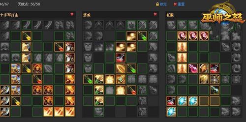 巫师之怒战士最新加点攻略：S8赛季PVE与PVP天赋推荐-2