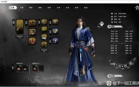 一梦江湖回首玉佩获取全攻略，5分钟教你轻松拿隐藏饰品