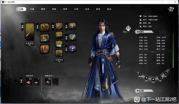 一梦江湖回首玉佩获取全攻略，5分钟教你轻松拿隐藏饰品-1