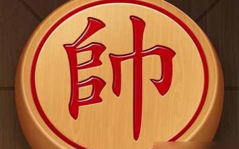 楚河汉界快速升级攻略：3个高效方法助你轻松冲级
