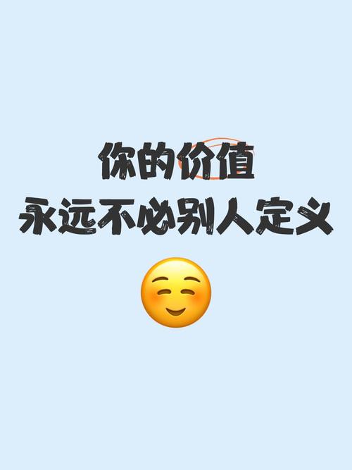 证明你的价值任务攻略：5分钟速通隐藏成就技巧-3