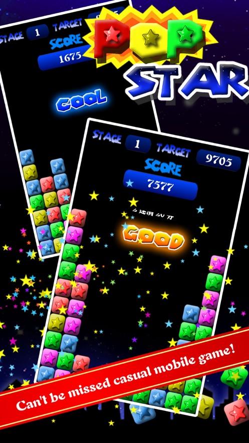 popstar最高分攻略:3个技巧轻松突破百万分大关-4 popstar最高分攻略:3个技巧轻松突破百万分大关-4