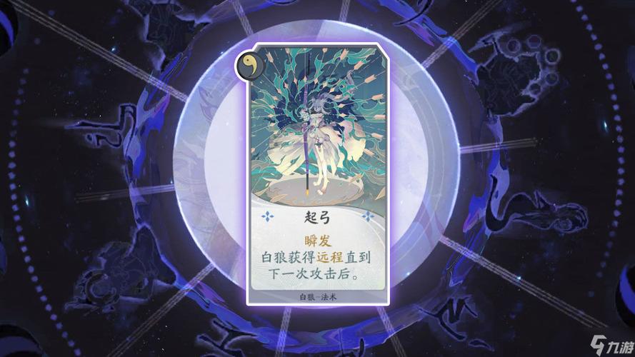 阴阳师百闻牌白狼卡组怎么配?最新版本上分攻略推荐-3 阴阳师百闻牌白狼卡组怎么配?最新版本上分攻略推荐-3