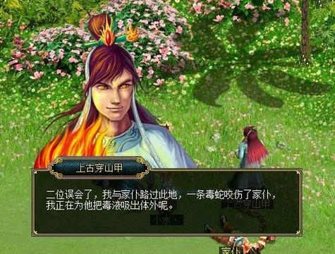问道八仙梦境何仙姑怎么过?最新通关打法与隐藏成就攻略-2 问道八仙梦境何仙姑怎么过?最新通关打法与隐藏成就攻略-2