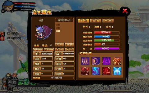 还童丹怎么用？造梦西游3宠物培养必看攻略
