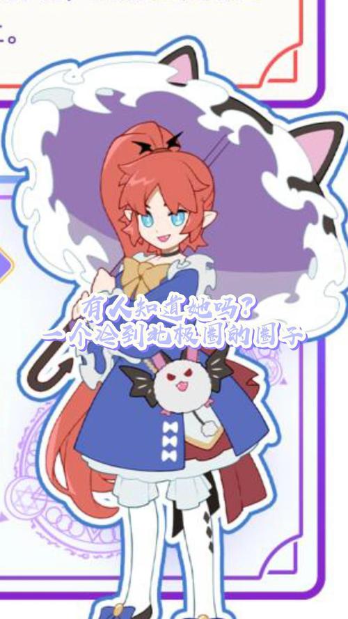 罗莉安好感度礼物推荐:送这些她最喜欢!-1 罗莉安好感度礼物推荐:送这些她最喜欢!-1