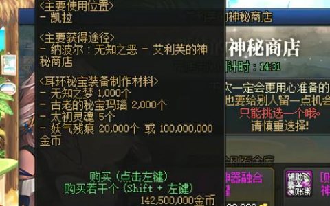 峡谷秘宝全收集攻略：5分钟速通路线与隐藏宝箱位置详解