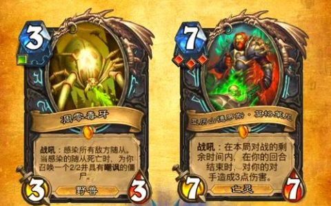 炉石传说巫妖王怎么打？最新平民卡组通关攻略