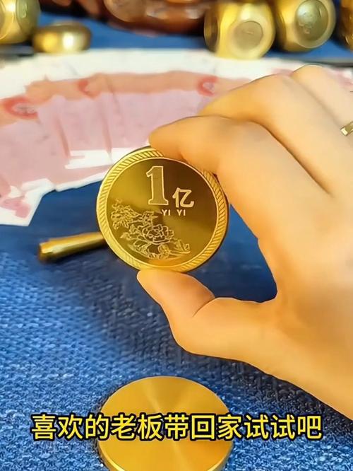一亿小目标成就怎么达成?最新速刷攻略5分钟搞定-4 一亿小目标成就怎么达成?最新速刷攻略5分钟搞定-4