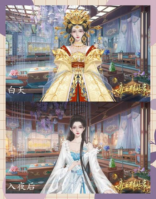 《帝王游戏》新手必看：5分钟掌握开局速升技巧-4