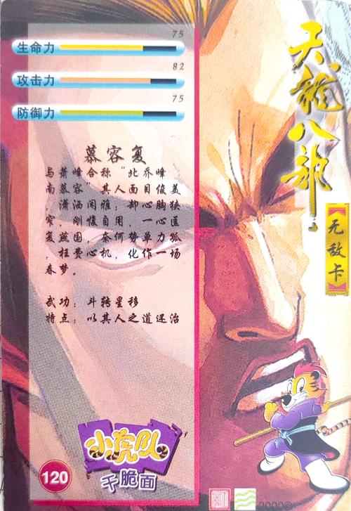 江湖中的我全攻略:新手开荒到毕业的保姆级教程-2 江湖中的我全攻略:新手开荒到毕业的保姆级教程-2