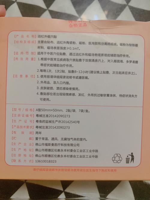 造三还童丹获取全攻略，3个高效方法助你轻松入手-4