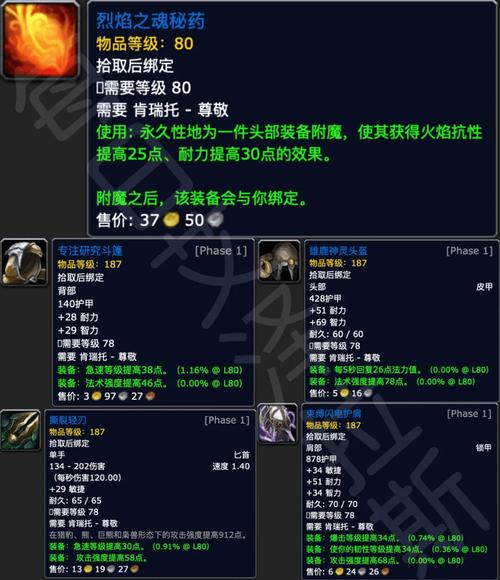肯瑞托声望开启方法详解，5分钟速通前置任务全攻略-3
