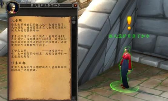 魔兽世界橙杖任务接取位置全攻略,5分钟找到NPC轻松开启传说之旅-4 魔兽世界橙杖任务接取位置全攻略,5分钟找到NPC轻松开启传说之旅-4