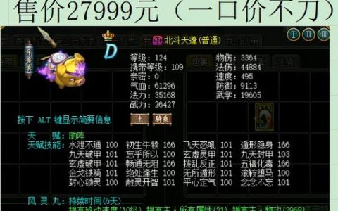 问道激活码怎么获取？最新免费领取方法亲测有效