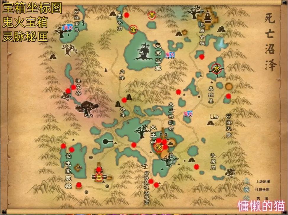 诛仙3.0版本开荒全攻略:新手必看的5个高效升级技巧-4 诛仙3.0版本开荒全攻略:新手必看的5个高效升级技巧-4