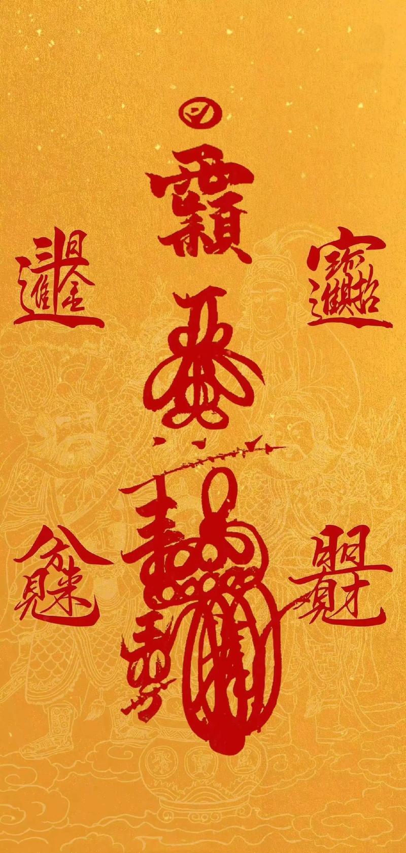次级好运符在哪换?最新兑换地点与NPC位置详解-3 次级好运符在哪换?最新兑换地点与NPC位置详解-3