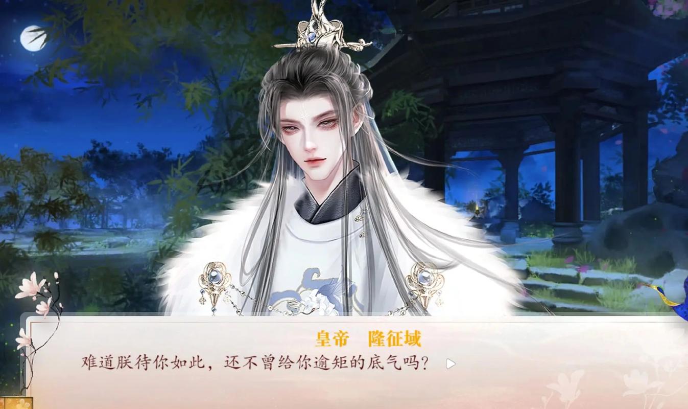 深宫曲最新攻略:3个技巧让皇上变舔狗,亲测高效!-4 深宫曲最新攻略:3个技巧让皇上变舔狗,亲测高效!-4