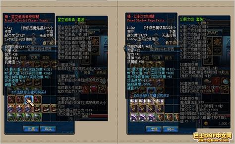 远古套装属性详解:3分钟看懂毕业装备搭配核心-3 远古套装属性详解:3分钟看懂毕业装备搭配核心-3