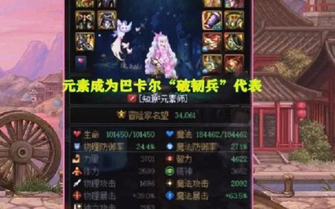 DNF异界记忆碎片速刷攻略，3个高效获取方法助你轻松毕业