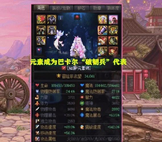 DNF异界记忆碎片速刷攻略，3个高效获取方法助你轻松毕业-1