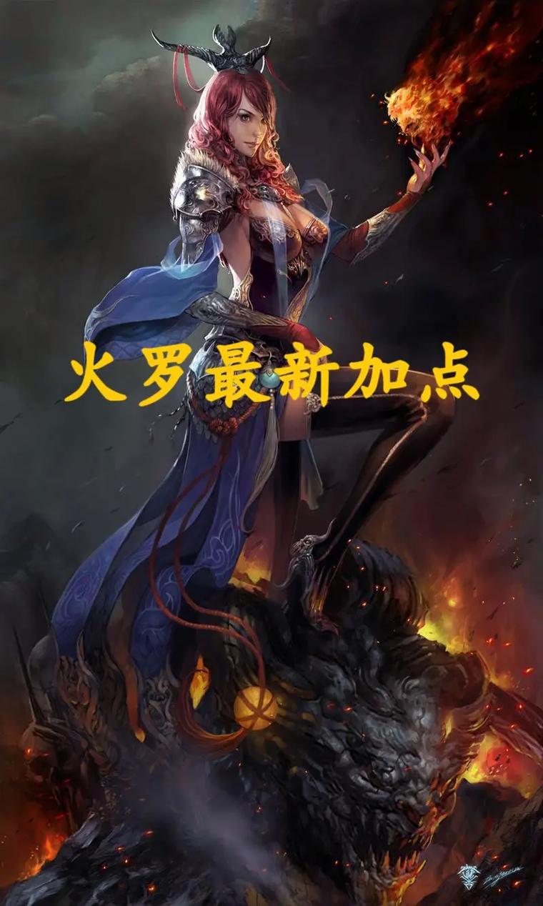斗战神罗刹哪个系最厉害?2026最新版本三系流派强度分析与推荐-4 斗战神罗刹哪个系最厉害?2026最新版本三系流派强度分析与推荐-4
