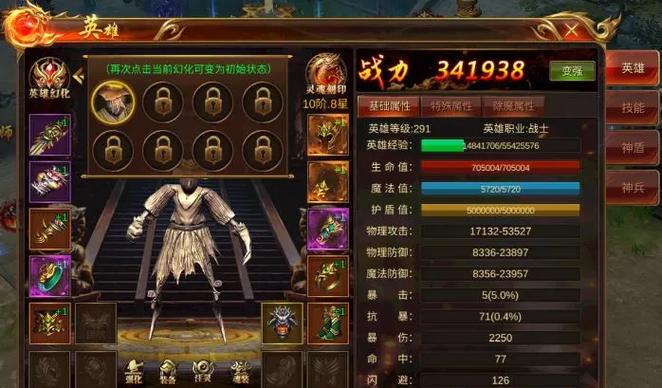 传奇续章至尊激活码怎么领？最新获取方法亲测有效-3