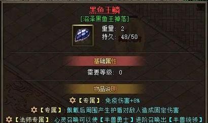 轩辕传奇法师技能加点攻略，最新版本输出手法详解-3