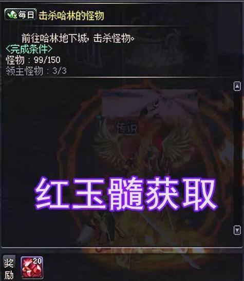 2026年DNF搬砖号养成攻略：5分钟教你打造高效收益角色-2