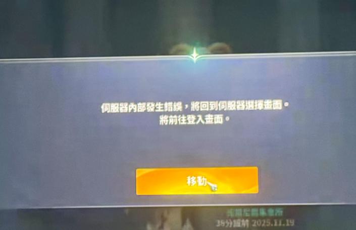 Dota2连接不上？5分钟解决网络问题最新方法-2