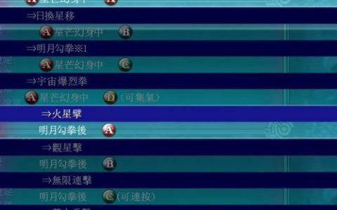 苍翼默示录全角色出招表大全，一键查询连招与必杀技指令