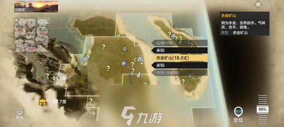 妄想山海松树位置在哪？3个高效采集点推荐-4