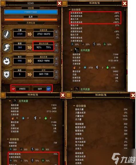 火炬之光2刺客最强加点攻略，3种流派轻松通关开荒-3