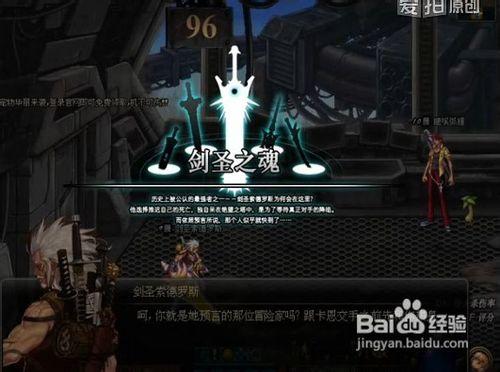 绝望96层速通攻略:3分钟看懂BOSS机制与高效配队打法-4 绝望96层速通攻略:3分钟看懂BOSS机制与高效配队打法-4