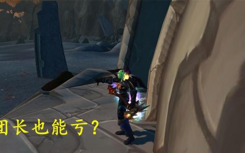遗忘保卫者怎么打？最新开荒打法与配队攻略