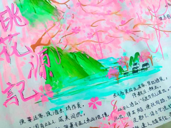 桃花源记新手卡怎么领?2026最新激活码获取攻略-3 桃花源记新手卡怎么领?2026最新激活码获取攻略-3