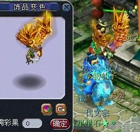 梦幻西游雷鸟人饰品怎么获得?最新获取方法与属性详解-1 梦幻西游雷鸟人饰品怎么获得?最新获取方法与属性详解-1